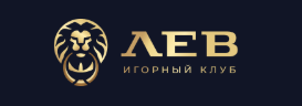 Логотип Лев Казино - промо акции